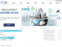 Tablet Screenshot of esk.or.kr